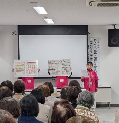 実践発表会富士見学区