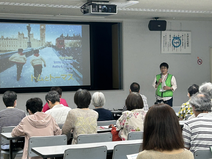 チャオ総合サポート部会自主企画「みんなの映画会」上映の様子