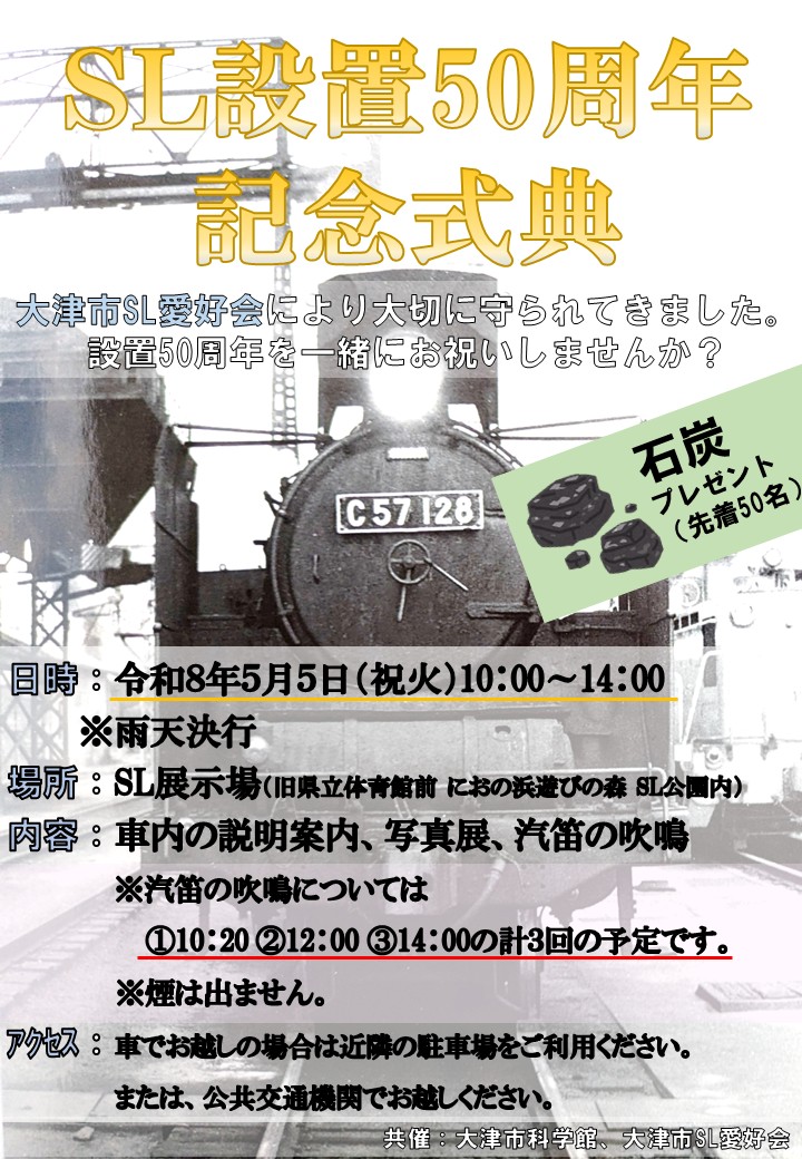 イベントの様子