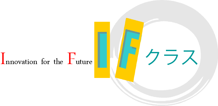 IFクラスロゴ