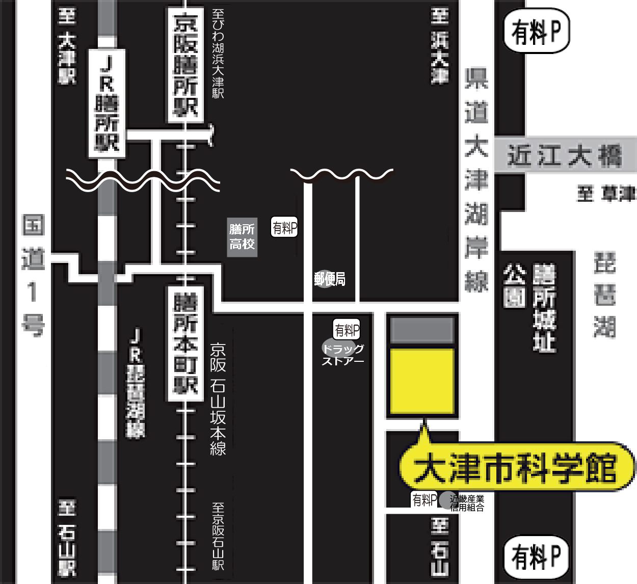 アクセスマップ