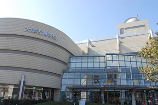 科学館 外観