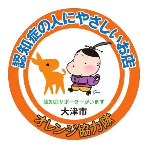 やさしいお店のステッカー（青バージョン）