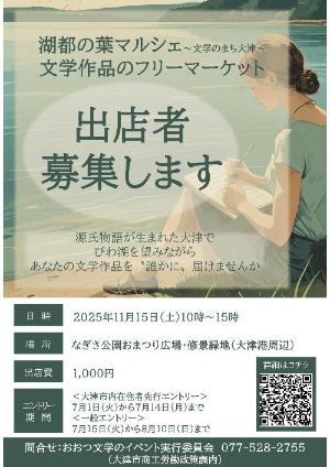 チラシ画像
