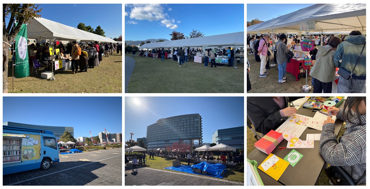 メイン会場風景