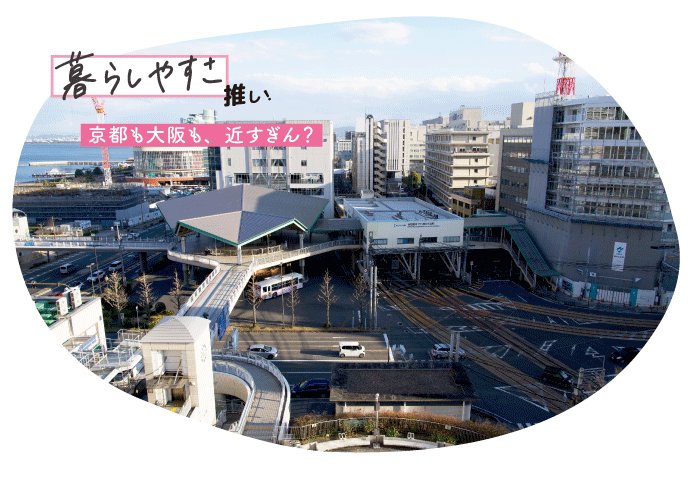 暮らしやすさ推し！京都も大阪も、ちかすぎん？びわ湖浜大津駅周辺の写真