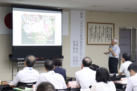 講演「大川小学校津波訴訟に学ぶ」