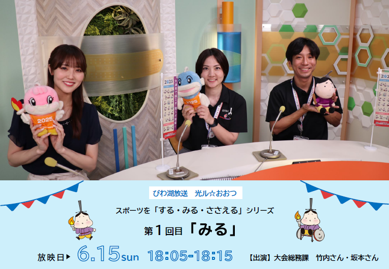 アナウンサーと市職員が写った写真