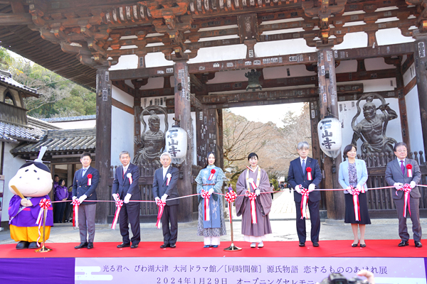 石山寺で開催されたオープニングセレモニーの様子