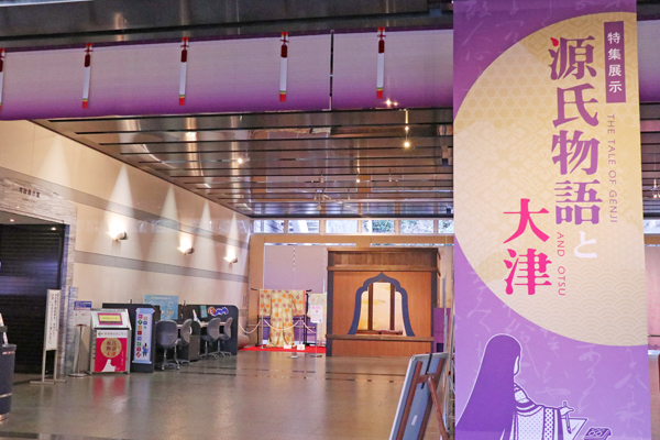 大津歴史博物館特集展示「源氏物語と大津」の会場の様子