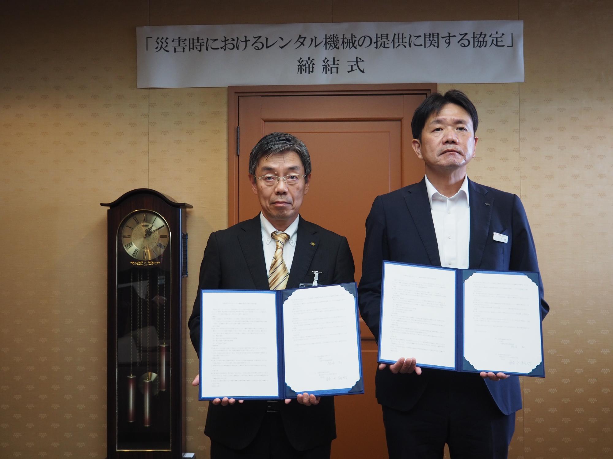 協定書掲示写真