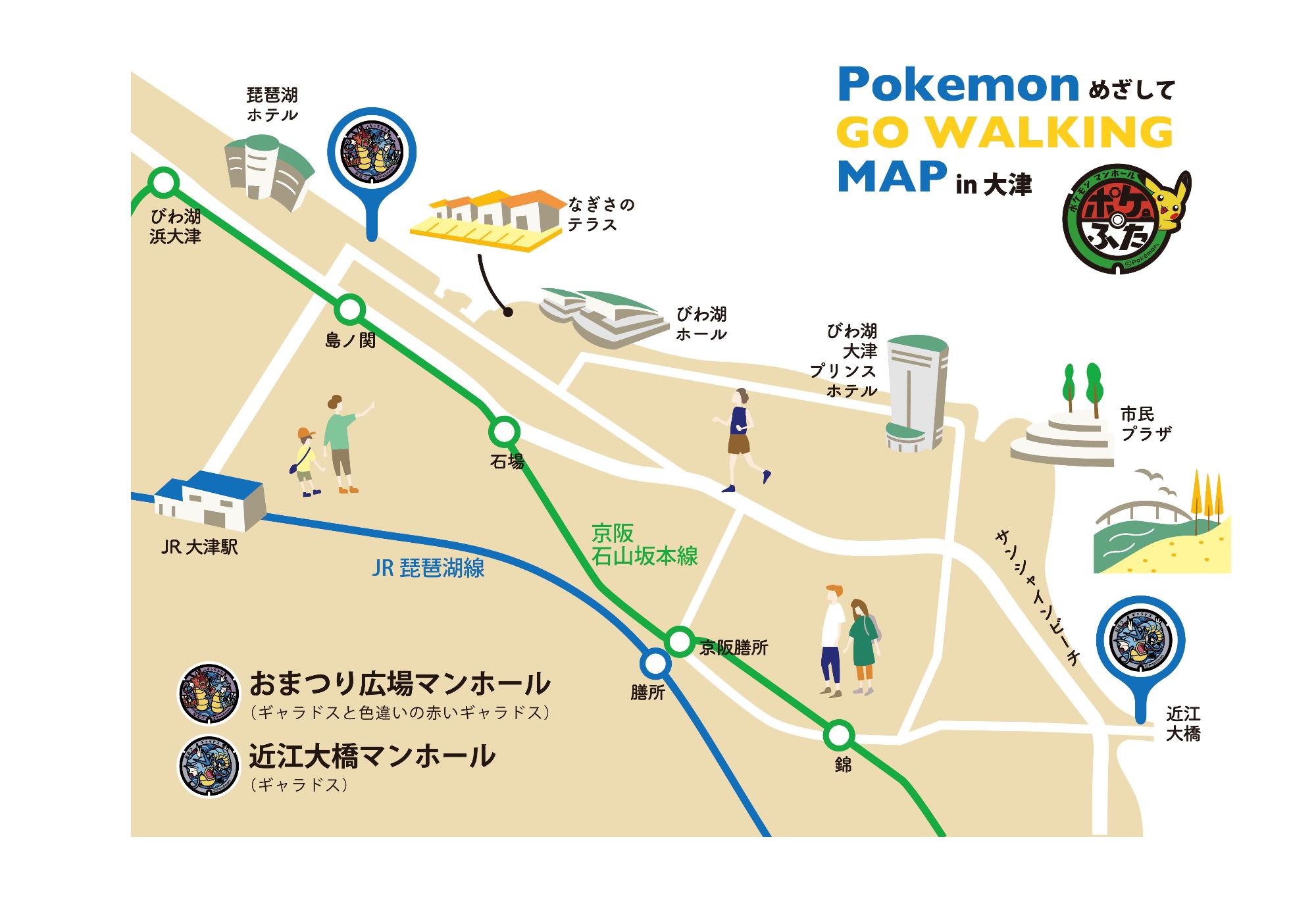 ポケモンのマンホール「ポケふた」地図