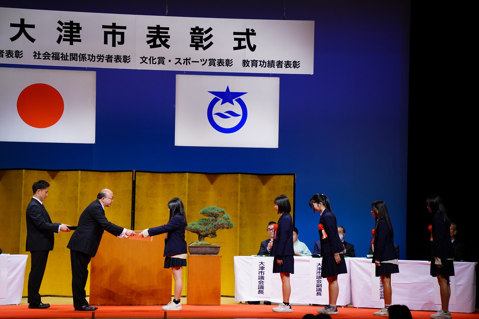 表彰状授与の様子