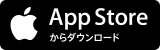 App Storeダウンロードベージ