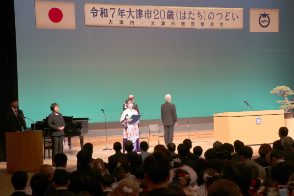 企画運営会議委員による市民憲章先唱