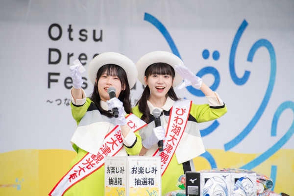 びわ湖大津観光大使が司会を務めるお楽しみ抽選会の様子