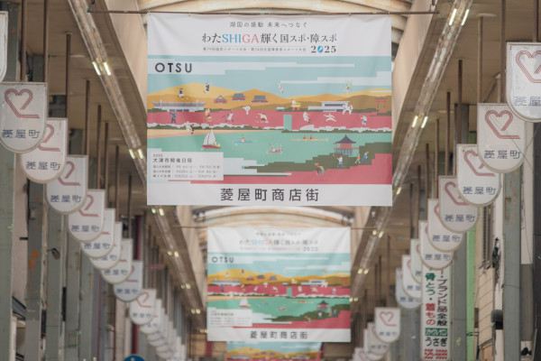 市内装飾　商店街吊りバナーサイン