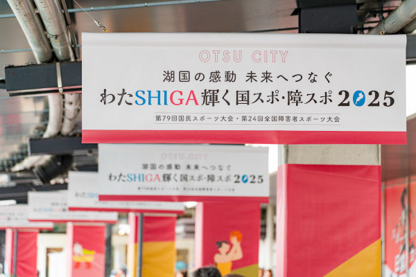 JR大津駅装飾　柱巻きサイン