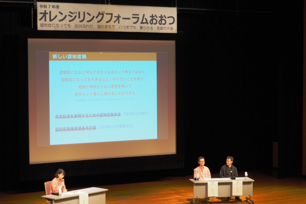 第2部の座談会の様子