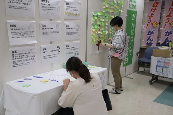 「がん予防コーナー」の様子