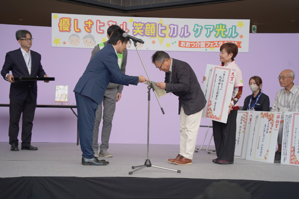 介護に関する川柳コンテストで大賞を受賞した方の表彰式の様子