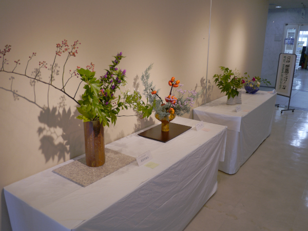 大津市華道協会による「活け花」の展示の様子