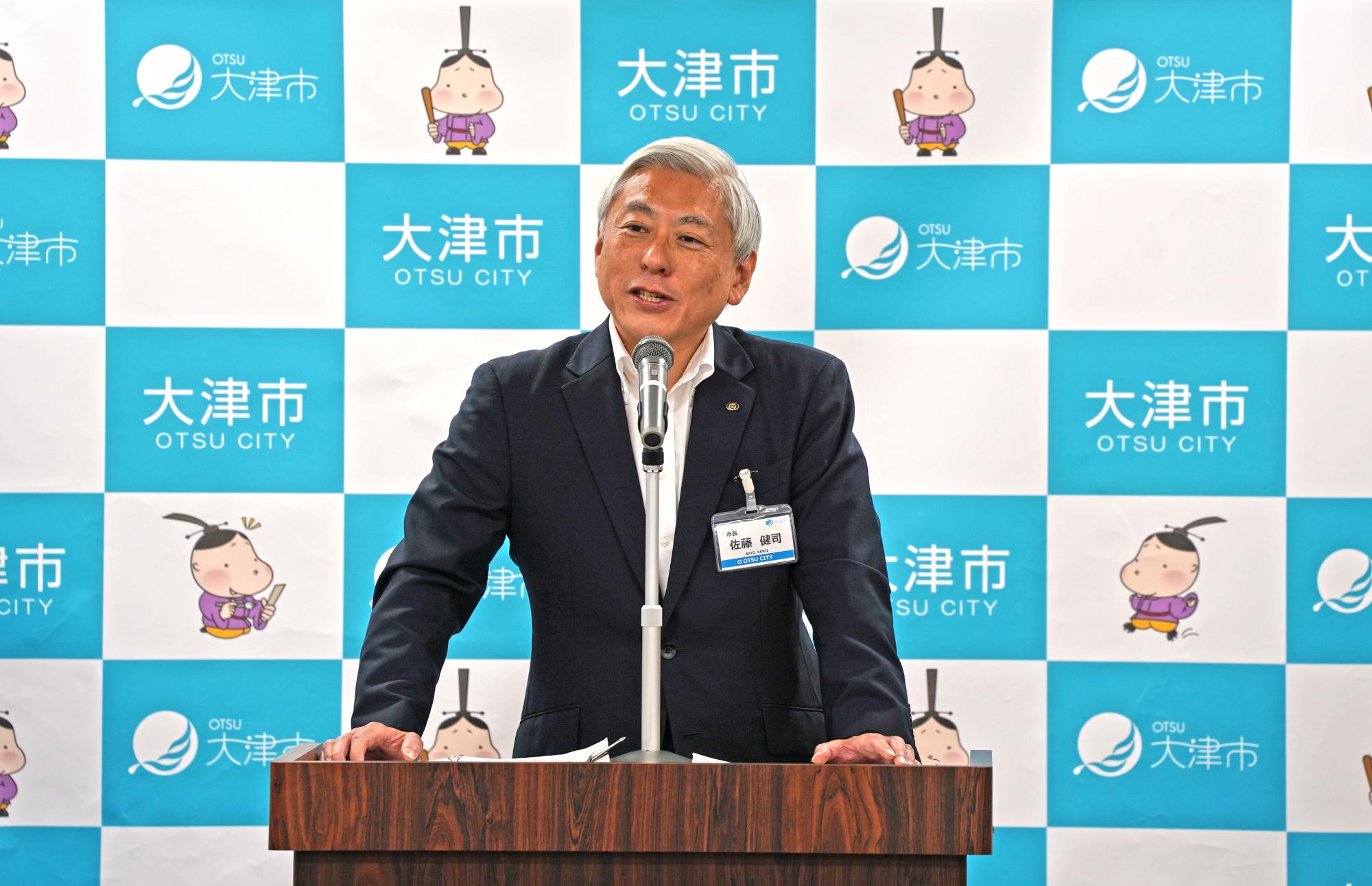 市長定例記者会見（0820）