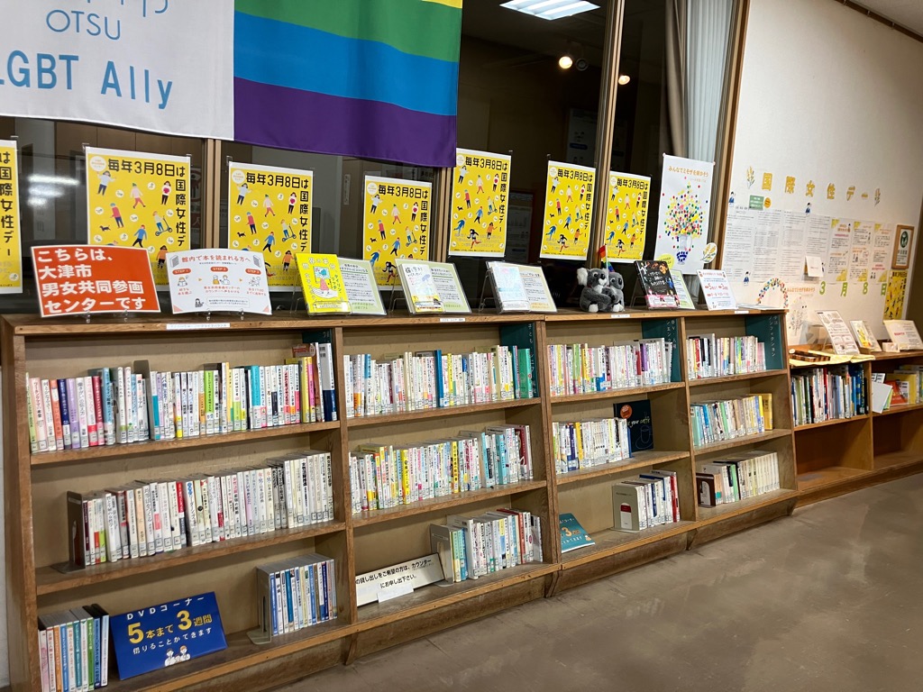 国際女性デーブックフェアの様子