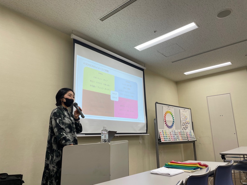 パーソナルカラーセミナー　講義の様子