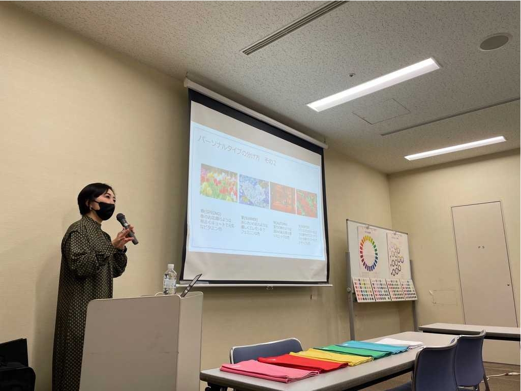 パーソナルカラーセミナー　講義の様子