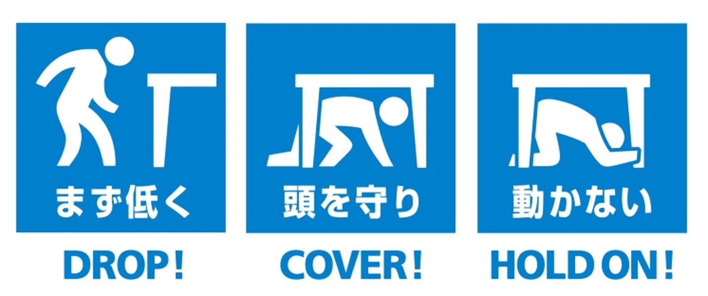 シェイクアウト訓練ロゴ