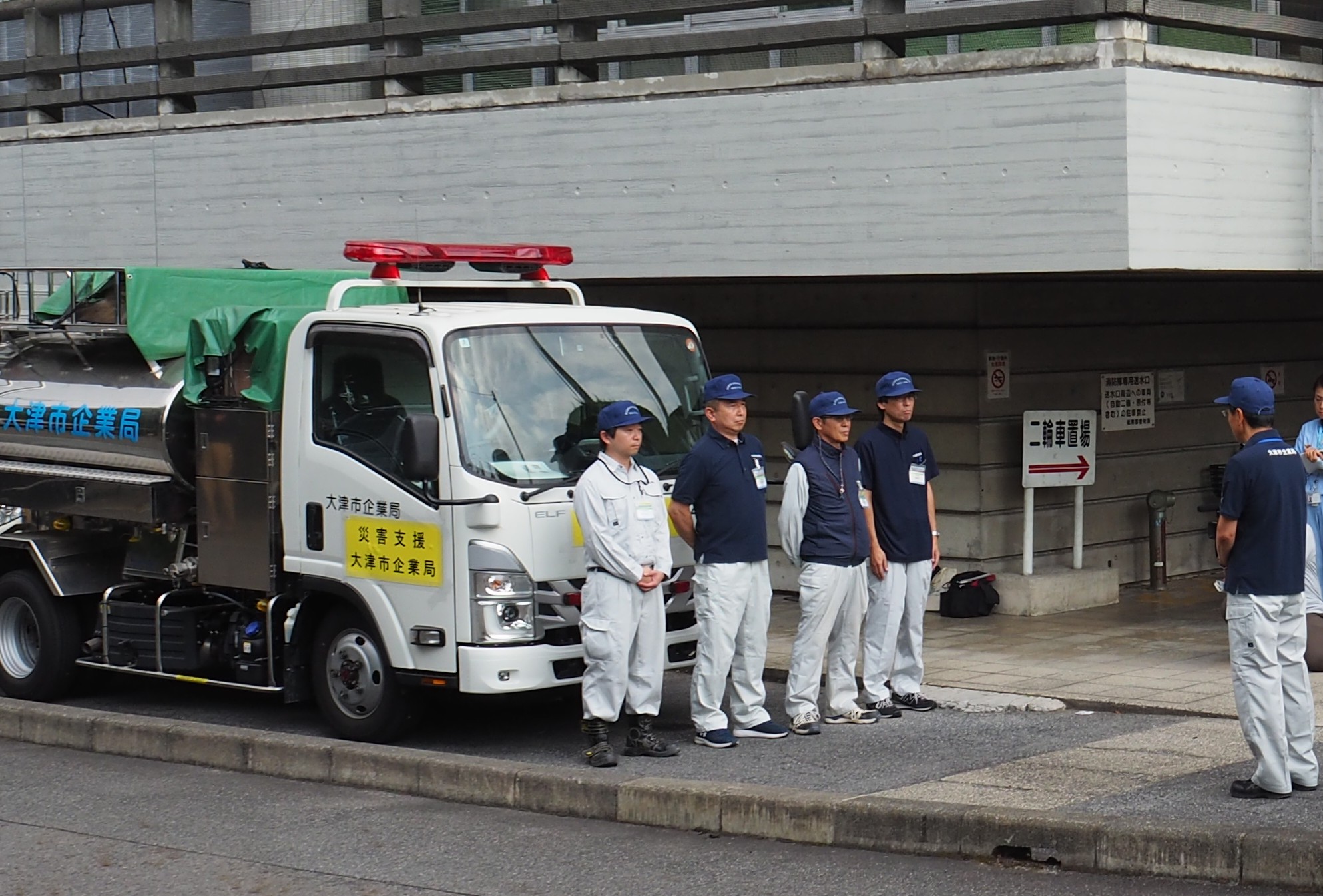 庁舎前に整列する様子