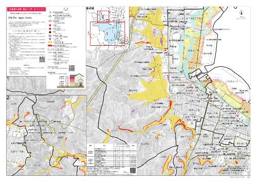 土砂・洪水ハザードマップイメージ