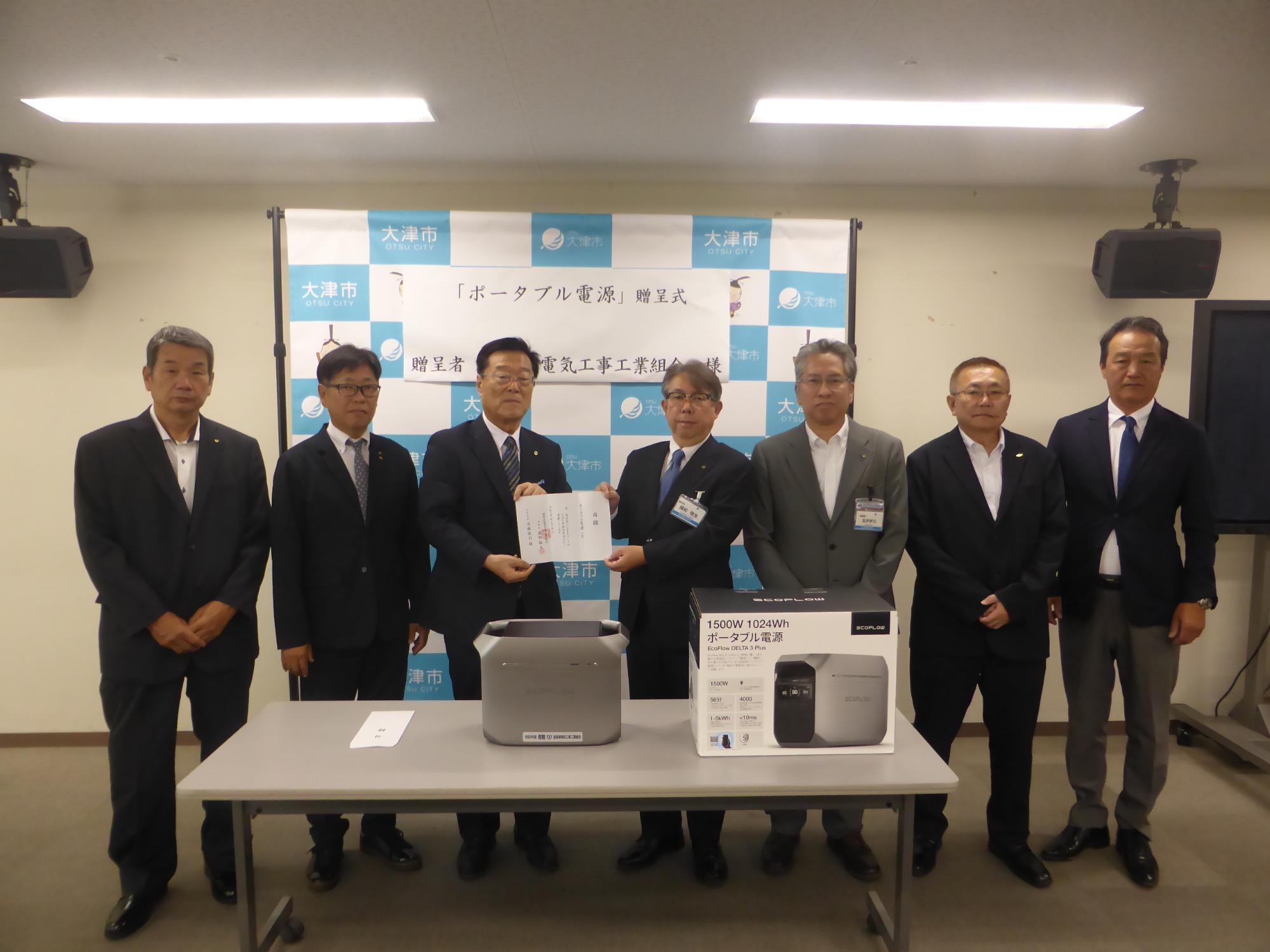 滋賀県電気工事工業組合　贈呈式　集合写真