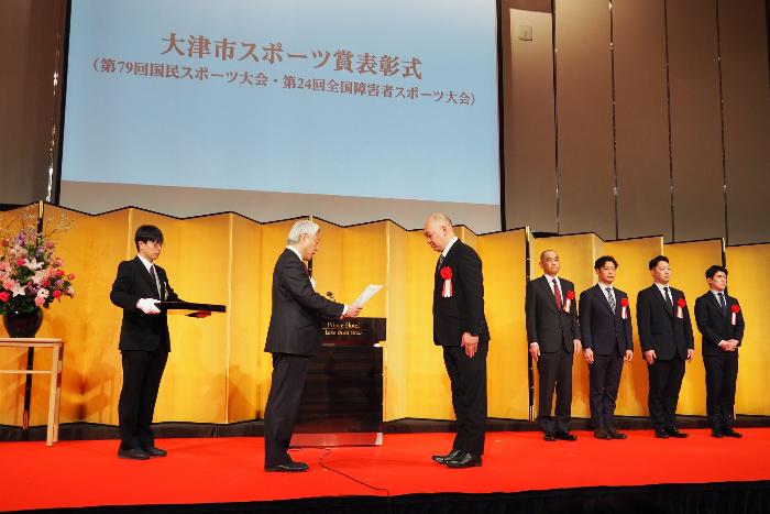 国民スポーツ大会のスポーツ賞表彰の様子