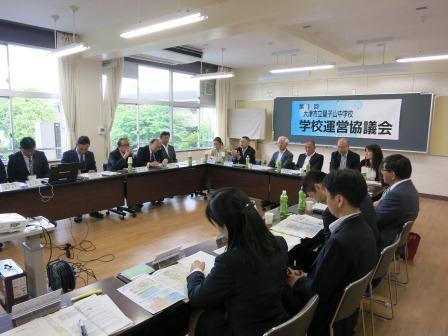 学校運営協議会の様子