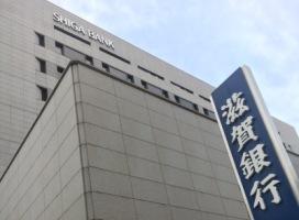 滋賀銀行本社の建物の写真