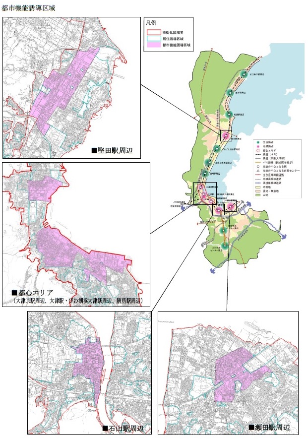 都市機能誘導区域