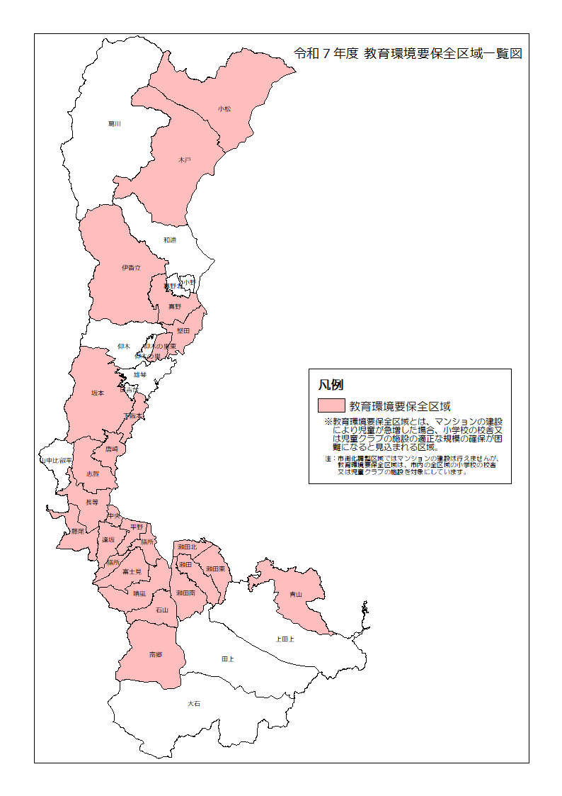 教育環境要保全区域一覧図