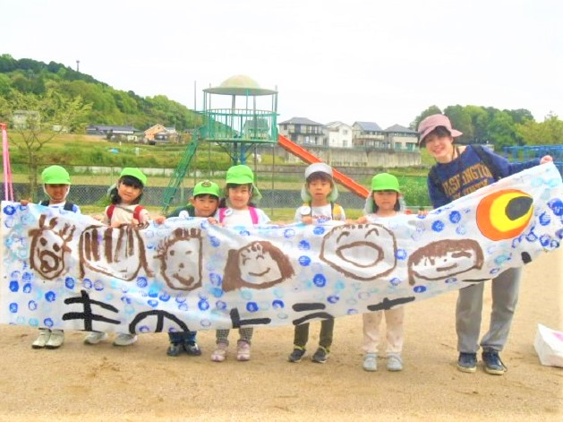 完成したこいのぼりを手に笑顔の5歳児