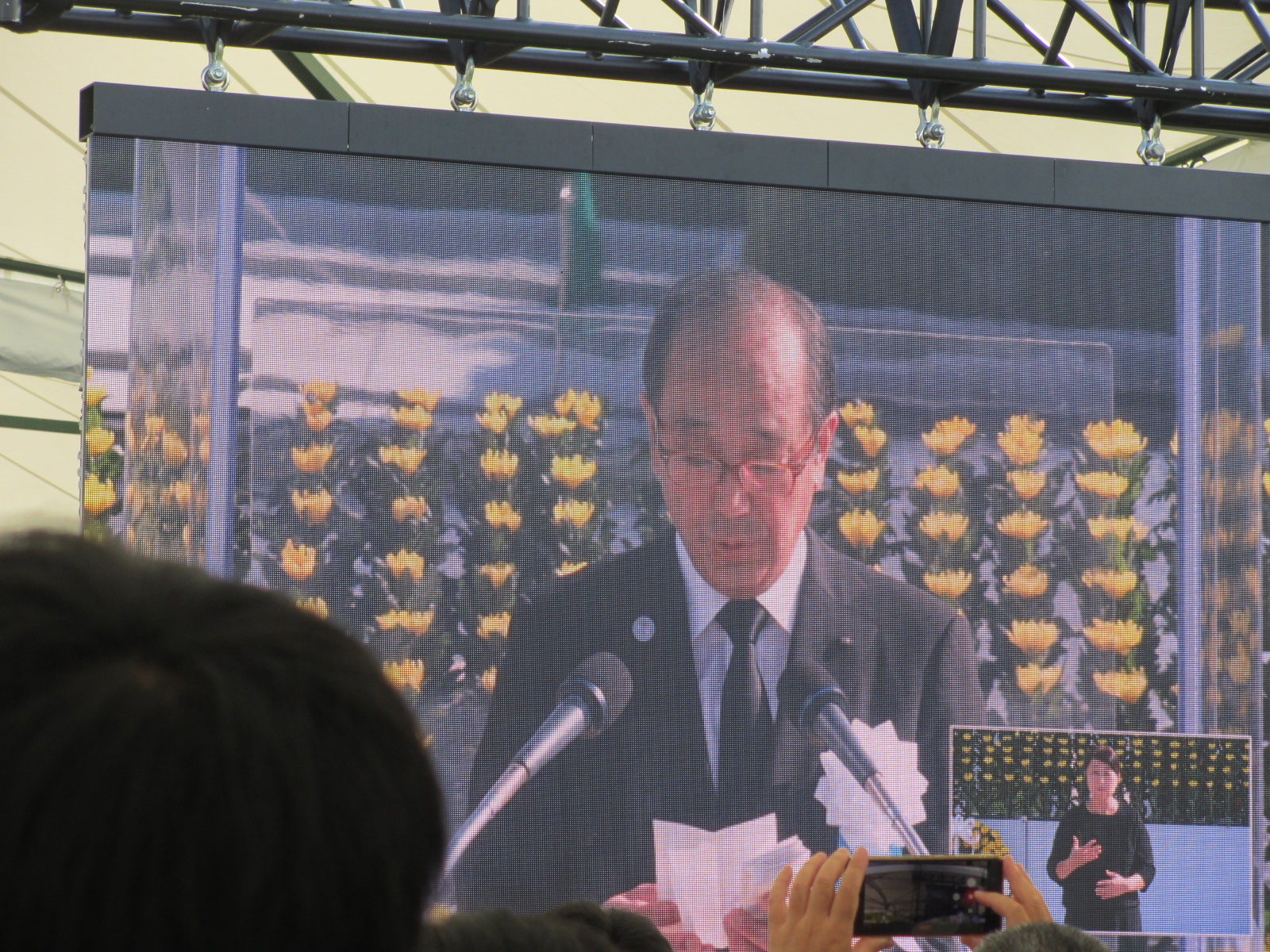 広島市長