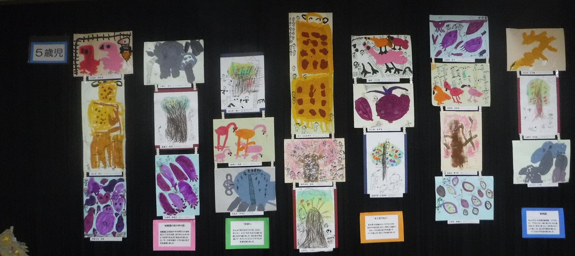 5歳児の平面作品