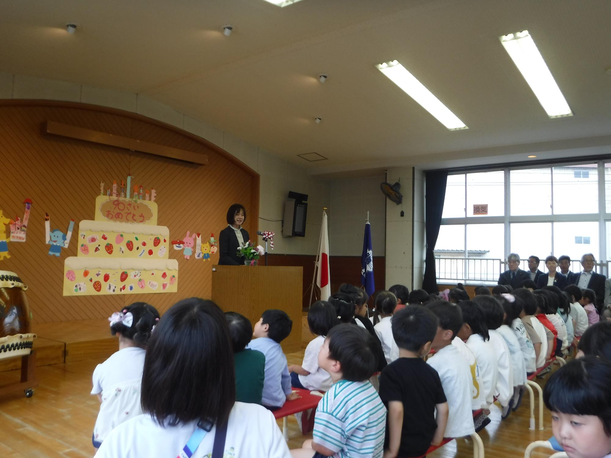 おめでとうの会をしているところ