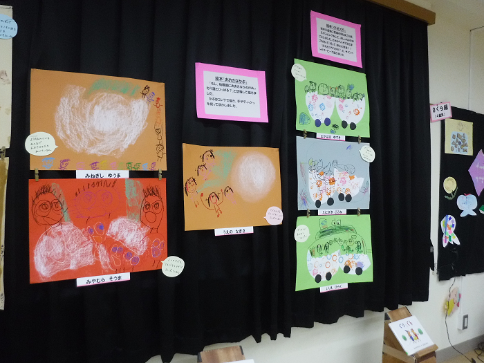 4歳児のかいた絵が展示されている様子