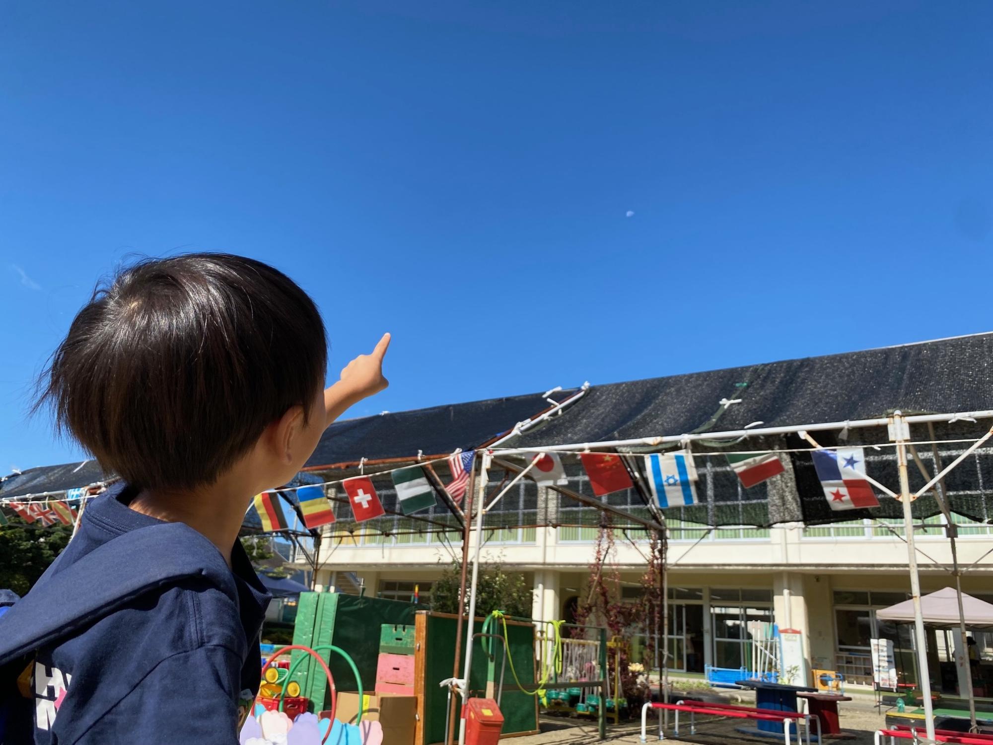 つきを見つけた子供