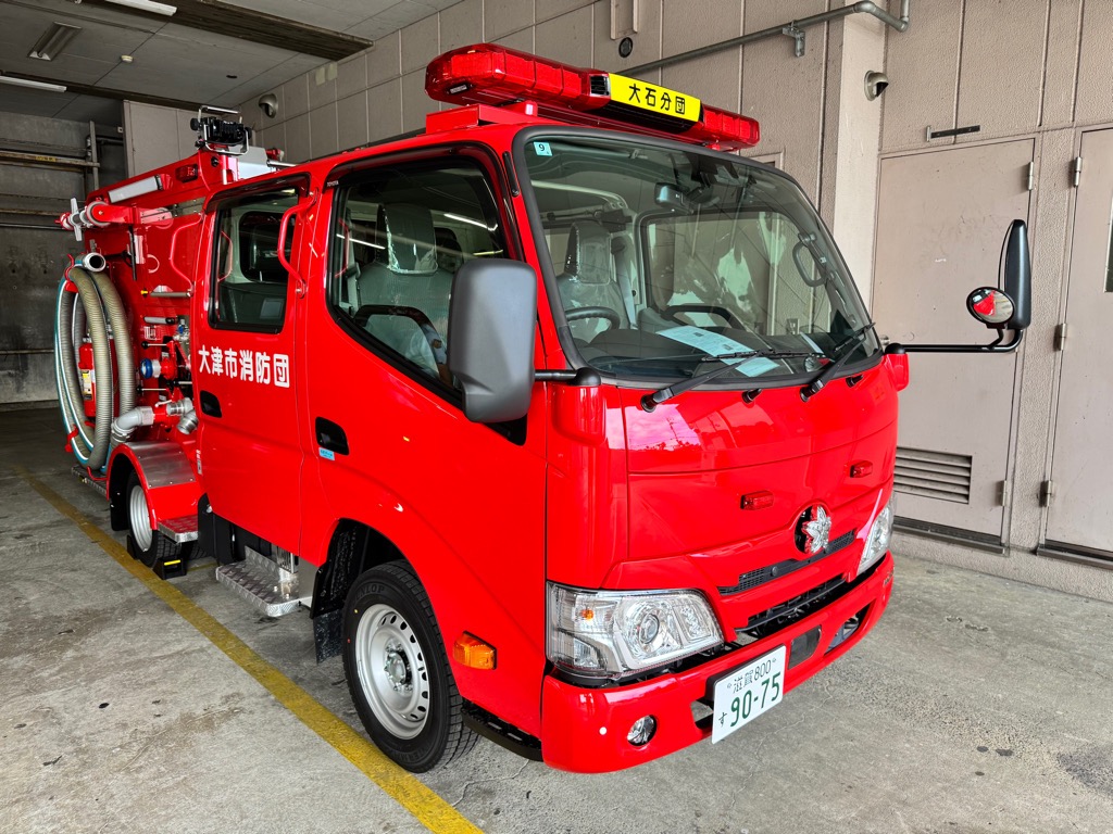 消防車