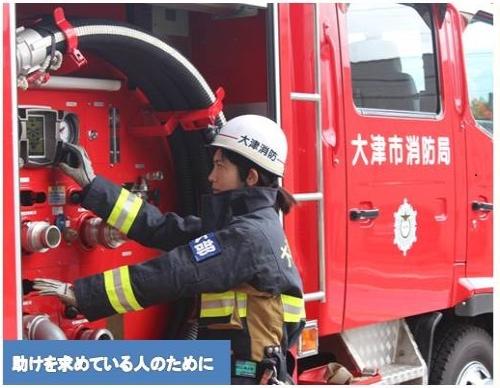 消防業務の画像