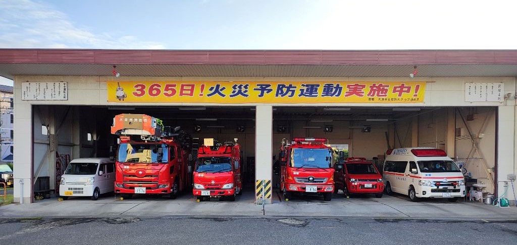 東消防署の車庫の写真