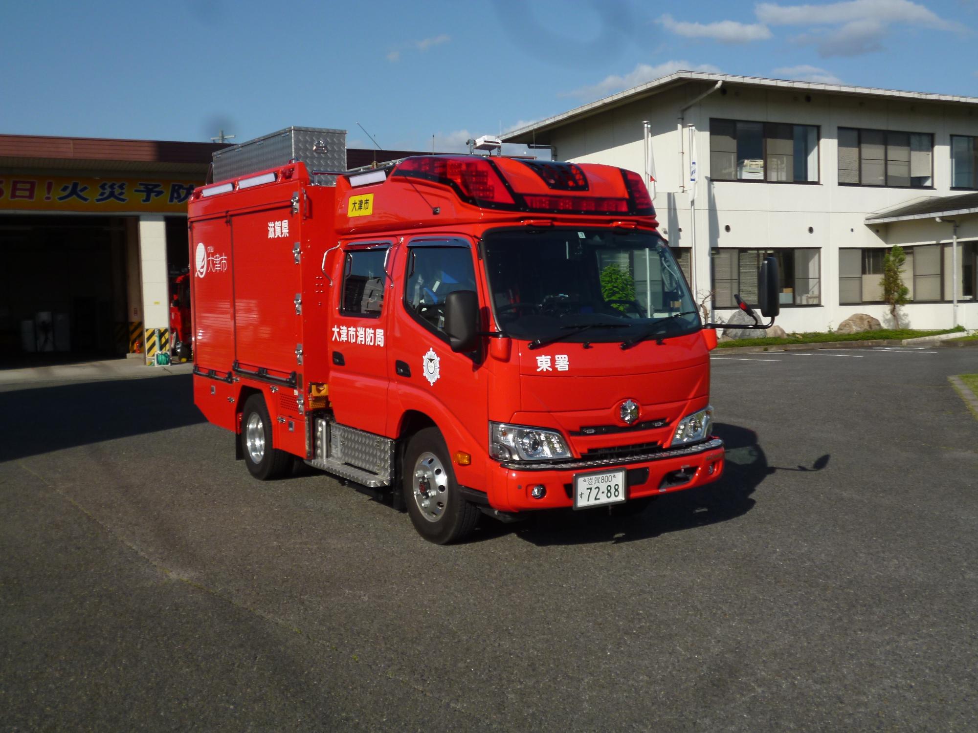 ポンプ車の写真