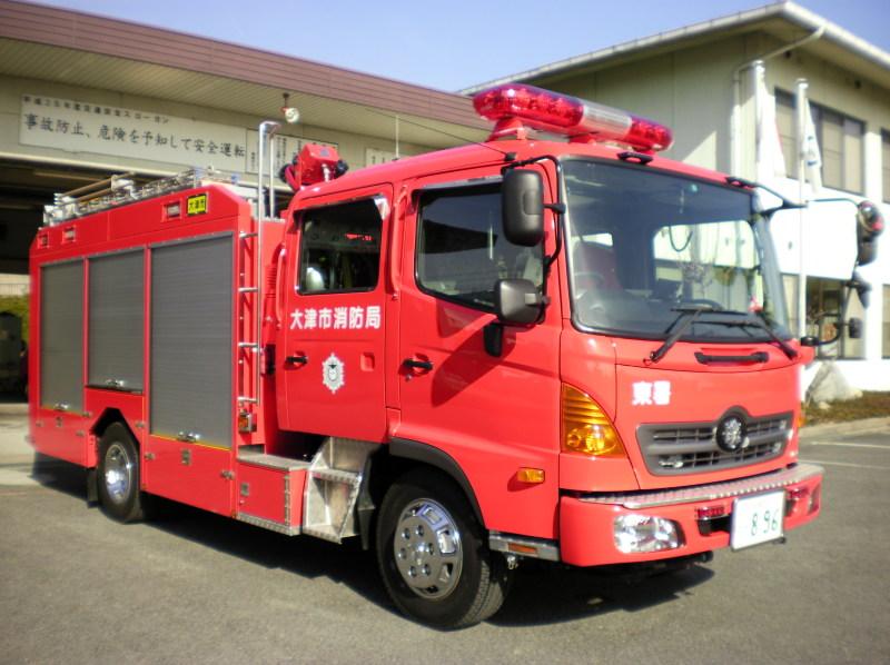 水槽付消防ポンプ自動車の写真